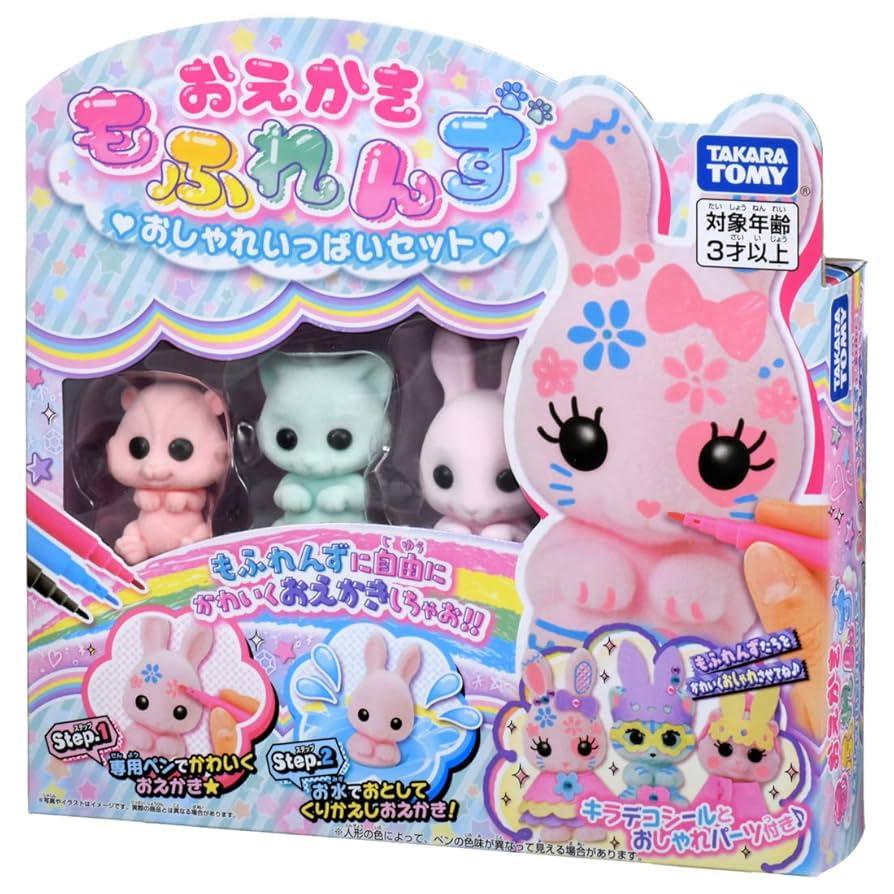 Oekaki Mofurenzu Stylish Set, Craft Kits - Amazon Canada